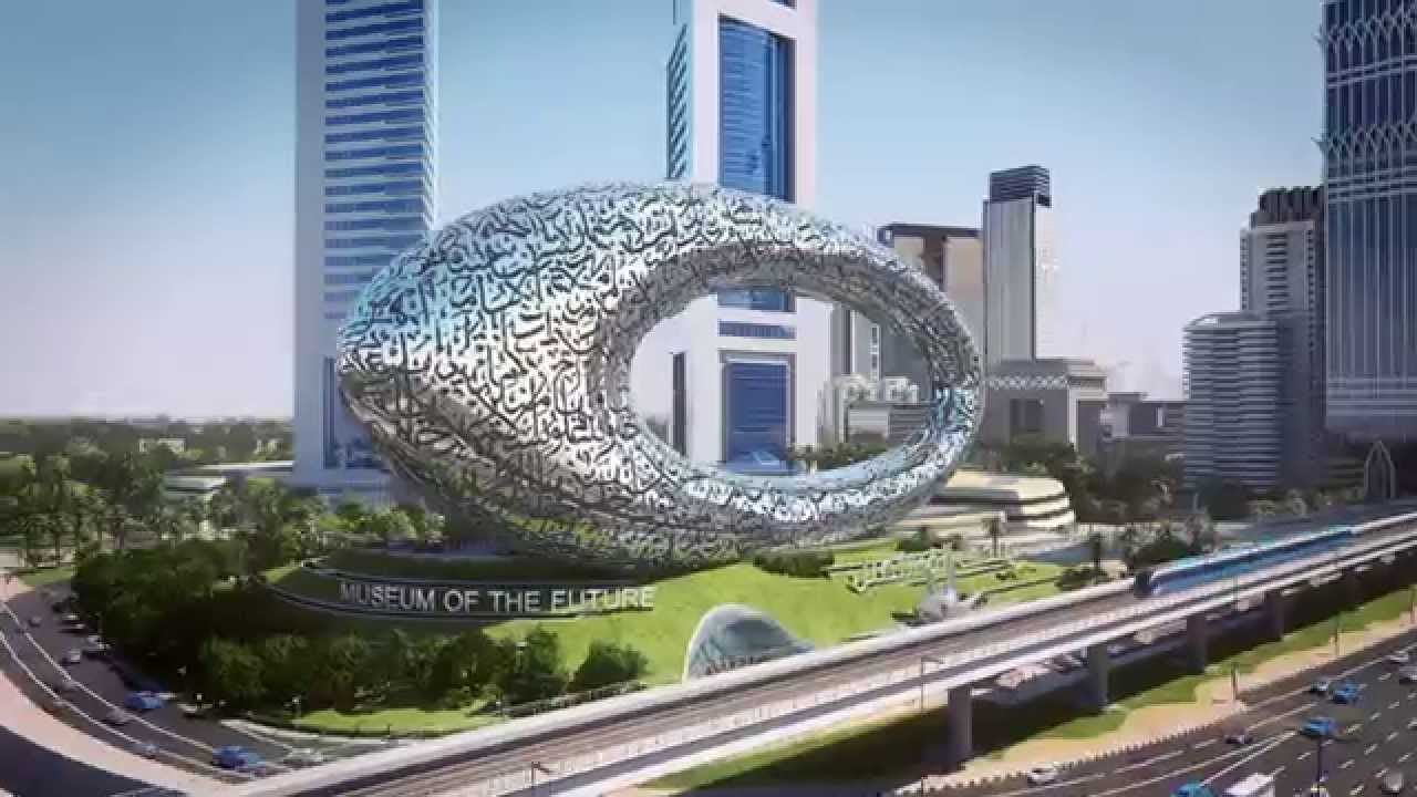 музей