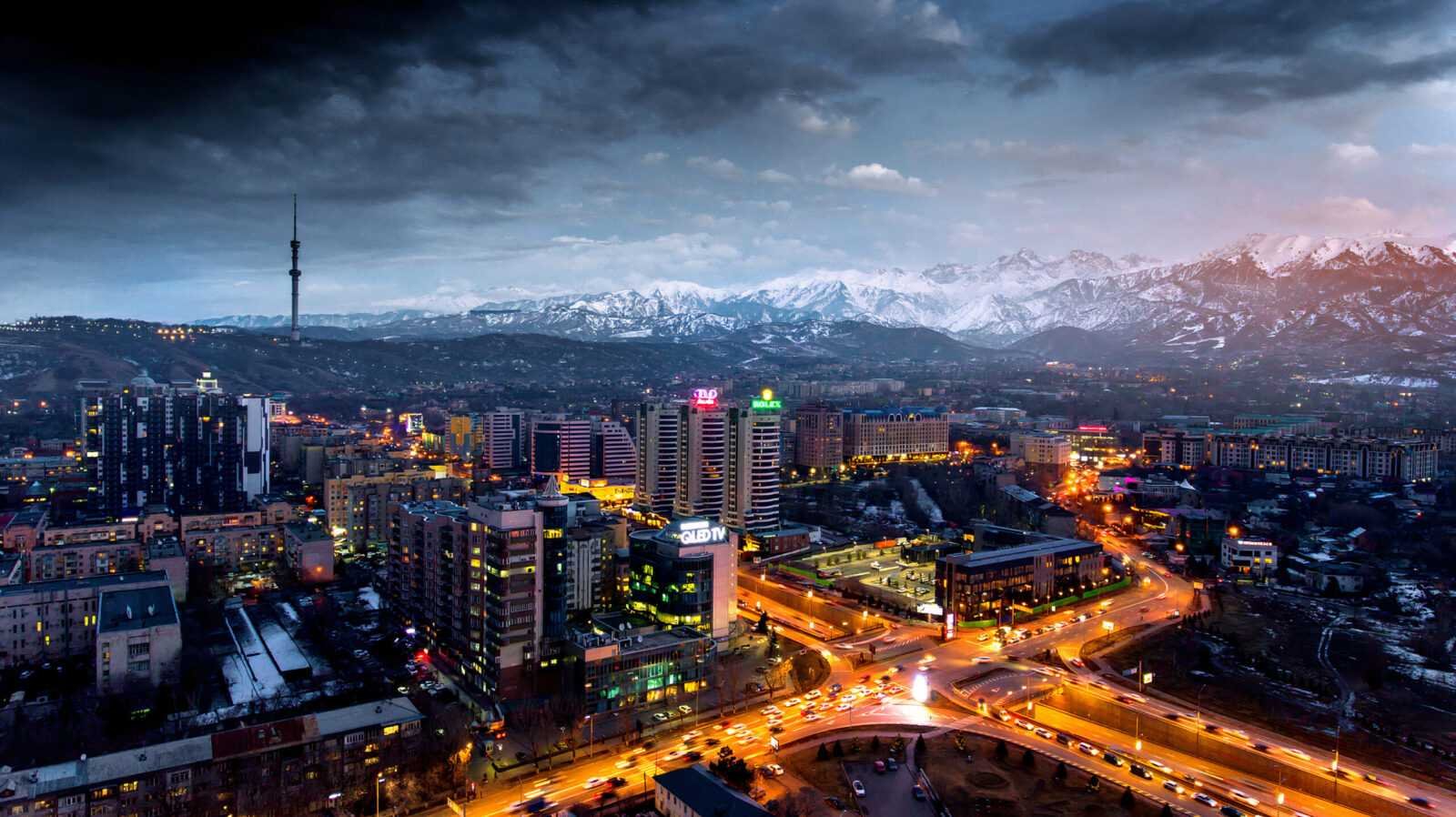 город