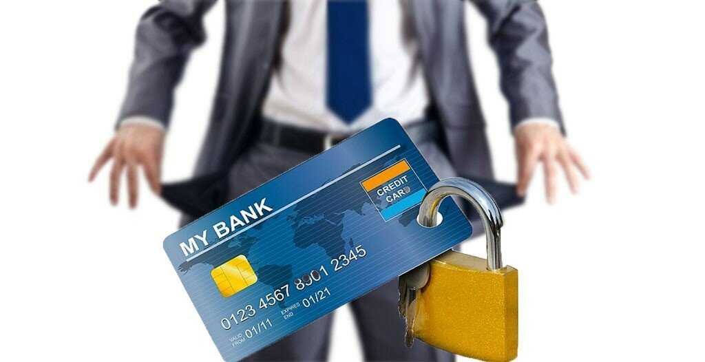 банковские услуги