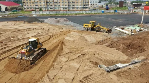 стройка