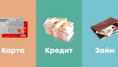 кредит