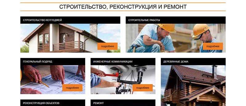 сайт
