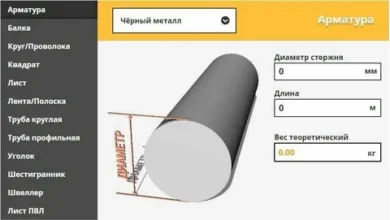 калькулятор