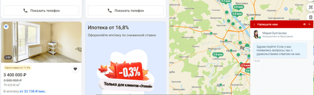 ярославль