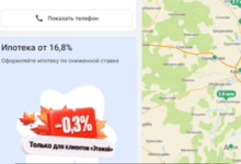ярославль