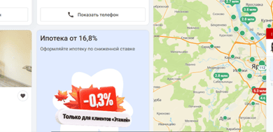 ярославль